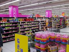 -家乐福(四元桥购物中心店)