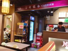 -川芙蓉·市井老川菜(长寿路店)