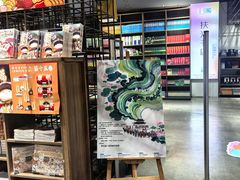 -扶光书店(中环店)
