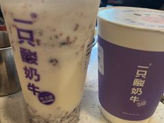 -一只酸奶牛(东方广场店)