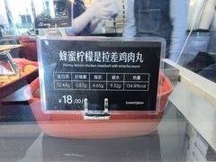 -Green Option(官舍店)