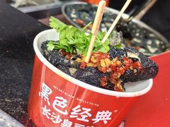 -黑色经典臭豆腐·湖南特产(坡子街店)