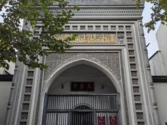 -凤凰寺