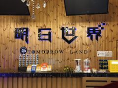 -明日世界密室轰趴·剧本桌游·箭馆团建(国贸店)