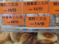 -金狮饼店(关闸马路店)