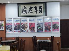 -万春卤菜(天乡后街步行街店)