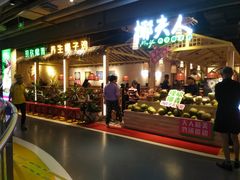 -椰夫人·养生椰子鸡(黄埔时代城店)