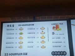 -狐狸和向日葵(北京路店)