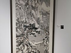 -炎黄艺术馆