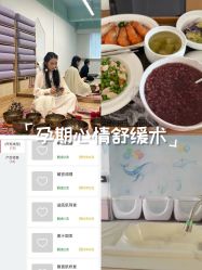 -浙大妇院协作武林母婴护理中心
