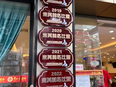 -朱仔记食府(江南大道店)