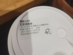 -KOI PLUS(成都万象城店)
