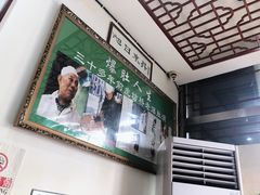 -老爆肚满五香烧牛羊肉
