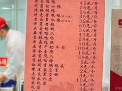-章云板鸭(总店)