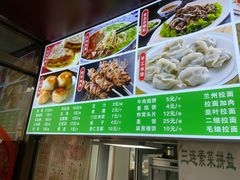 -隆福寺小吃店(东四店)