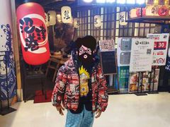 -沼津港渔市(宏伊国际广场店)