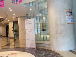 点击看大图 -四川娇点医学美容医院