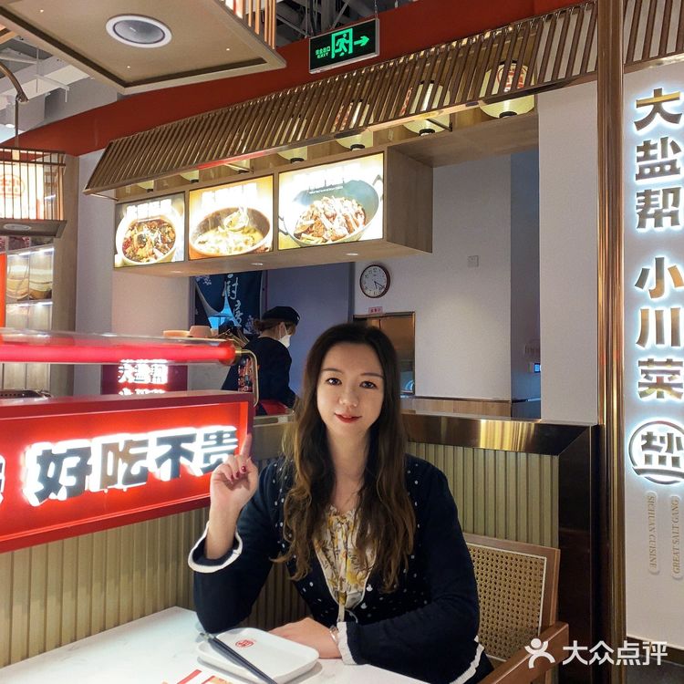 北京必吃川菜馆,性价比贼高,值得N刷哦‼️