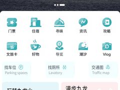 -平湖九龙山旅游度假区
