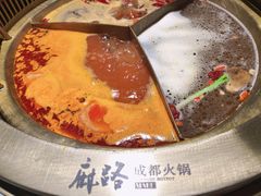 麻路奔驰锅-麻路成都火锅(柏威年店)