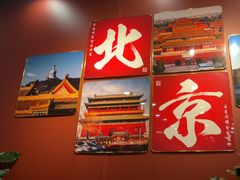 -东四民芳餐厅(世茂工三店)