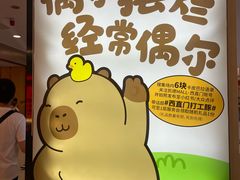 -凯德MALL(西直门店)