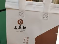 -三义和酒楼(千佛山店)