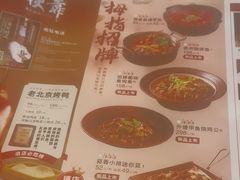 -伙靠·江浙菜(田林路店)
