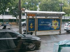 -北京老铺烤鸭(西稍门店)