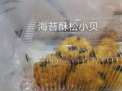 -百香林西点(西安门店)