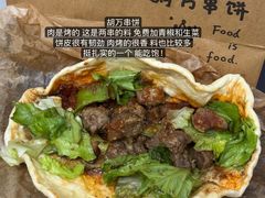 -左庭右院鲜牛肉火锅(环球港店)