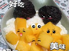 -堂屋糖水店(愚园店)