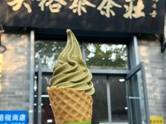 -吴裕泰茶庄(前门大街店)