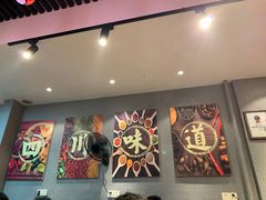 -爆炸头阿姨小四川正宗川味小吃(无任何分店)