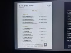 -曲水兰亭(北京四惠店)