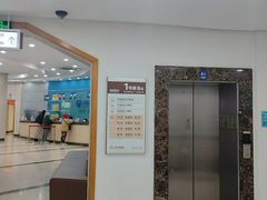 -上海仁爱医院