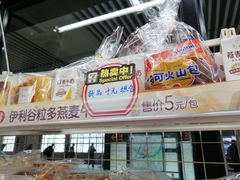 -7-11便利店(海上海店)
