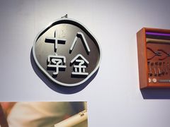 -十八字金·银饰·开蚌DIY·手工体验团建(世纪金源店)