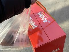 -袁山山重庆火锅(丈八北路店)