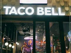 门面-Taco Bell 塔可钟(民田路店)