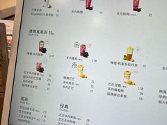 -喜茶(上海五角场万达店)