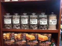 -么凤(波斯富街店)