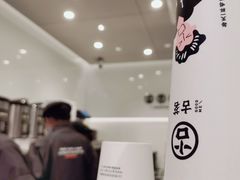 -古茗(番禺厦滘店)