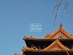 -故宫博物院(故宫)