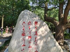 -敬亭山风景名胜区