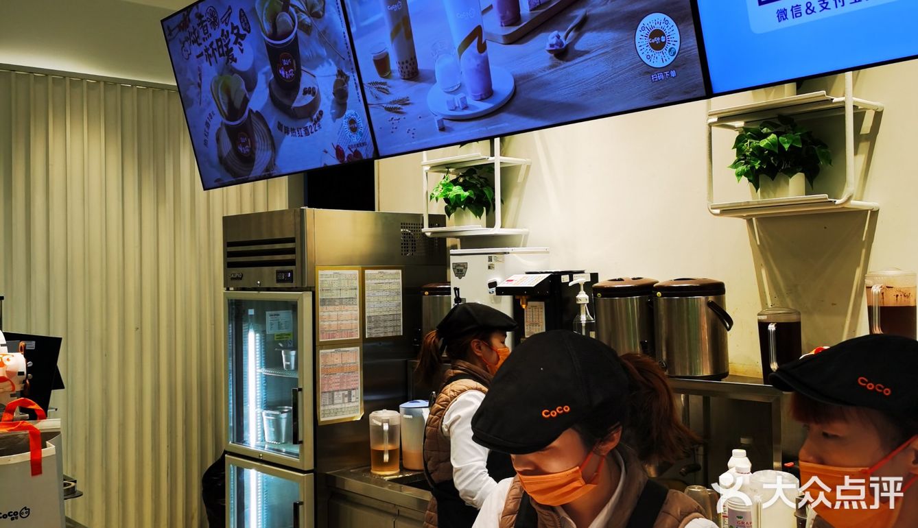 以后喝奶茶就来cococity的coco奶茶店了哈