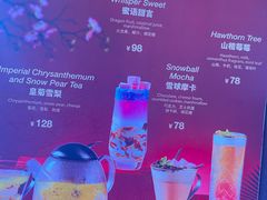-哈蒙德餐厅