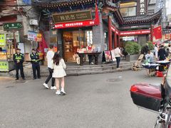 -陕拾叁-西安糕点(北院门创始店)