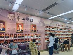 -复旦大学附属华山医院(总院)