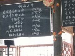 -忆秦园小笼包(惠山古镇总店)